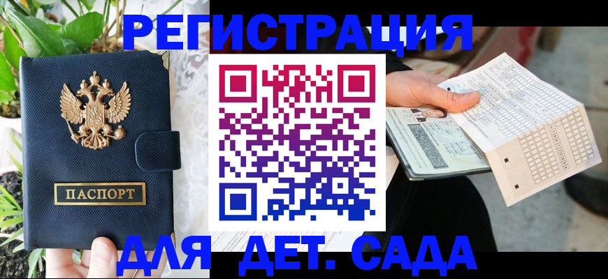пропишу в квартире в Заполярном