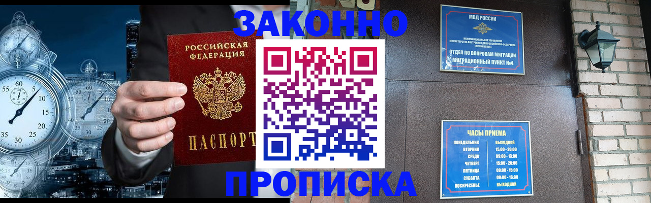 форма 3 в Заполярном