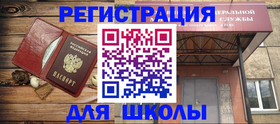 временная регистрация госуслуги в Заполярном